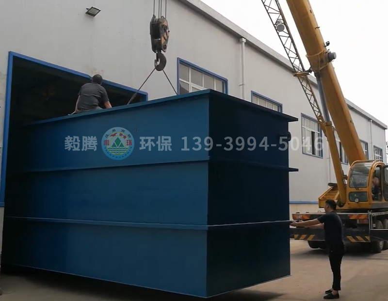 化工污水處理成套設(shè)備裝車，發(fā)往山東濱州